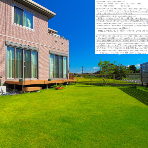 inazawa_i_vaice_039301.jpg