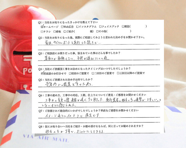 meitouku_n_voice_07205