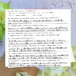 moriyamaku_A_voice_07856