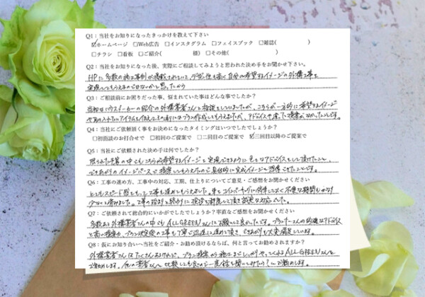 moriyamaku_A_voice_07856