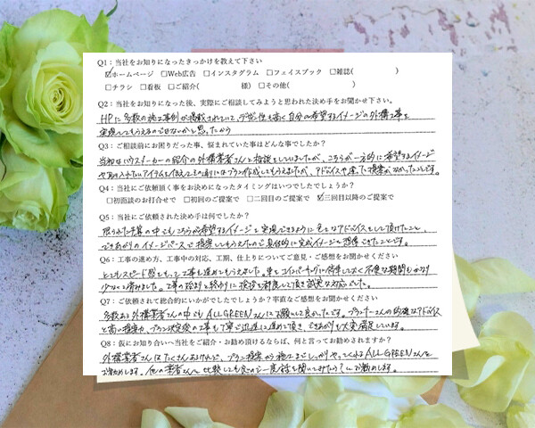 moriyamaku_A_voice_07856