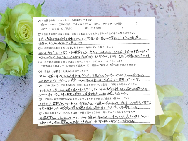 moriyamaku_A_voice_07856