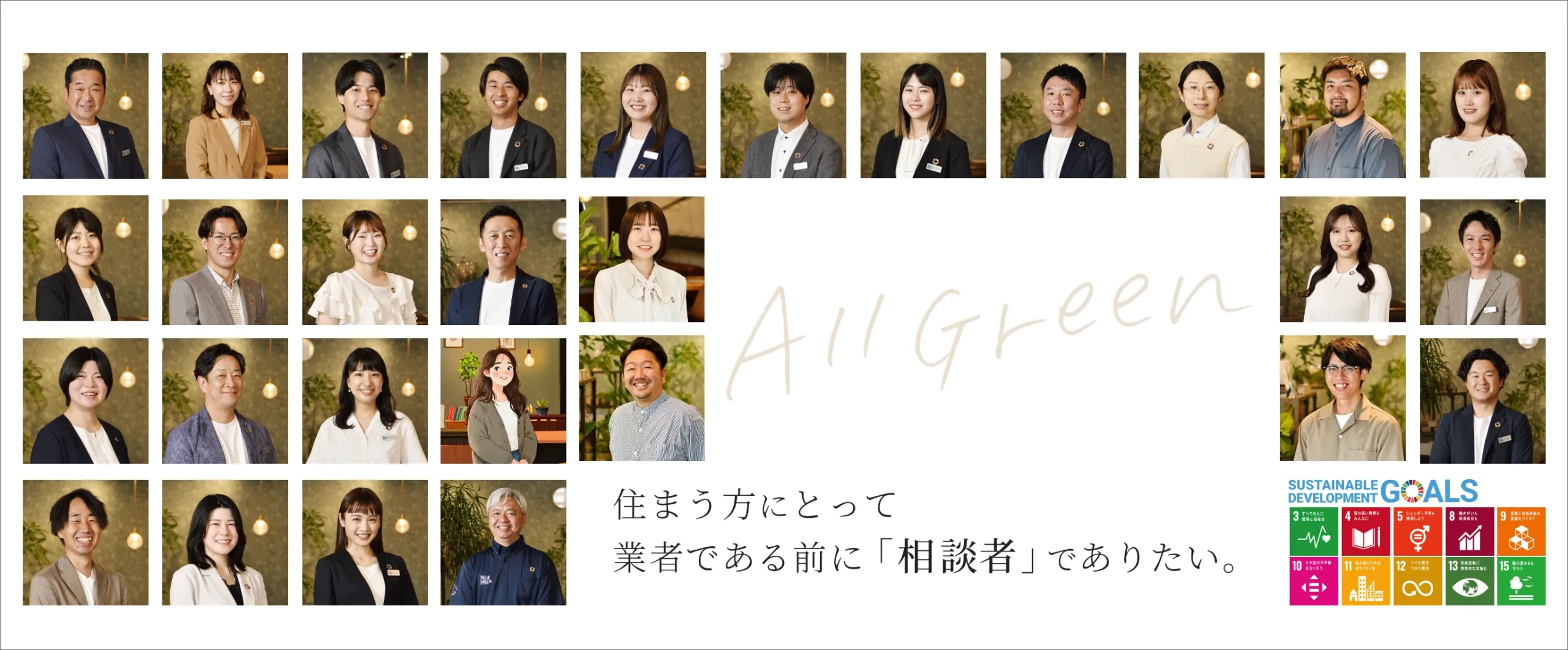 slide20250820 名古屋のエクステリア・外構なら