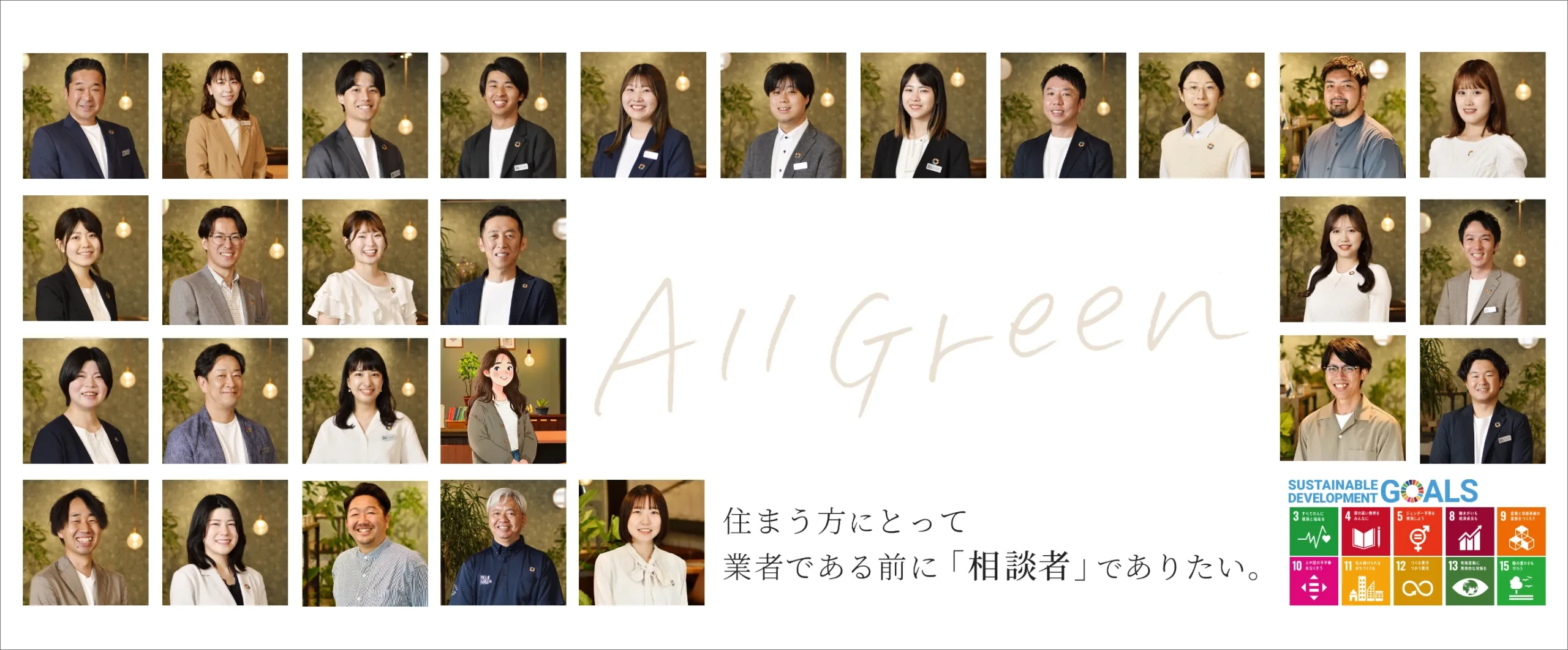 TOPスライド003 名古屋のエクステリア・外構なら