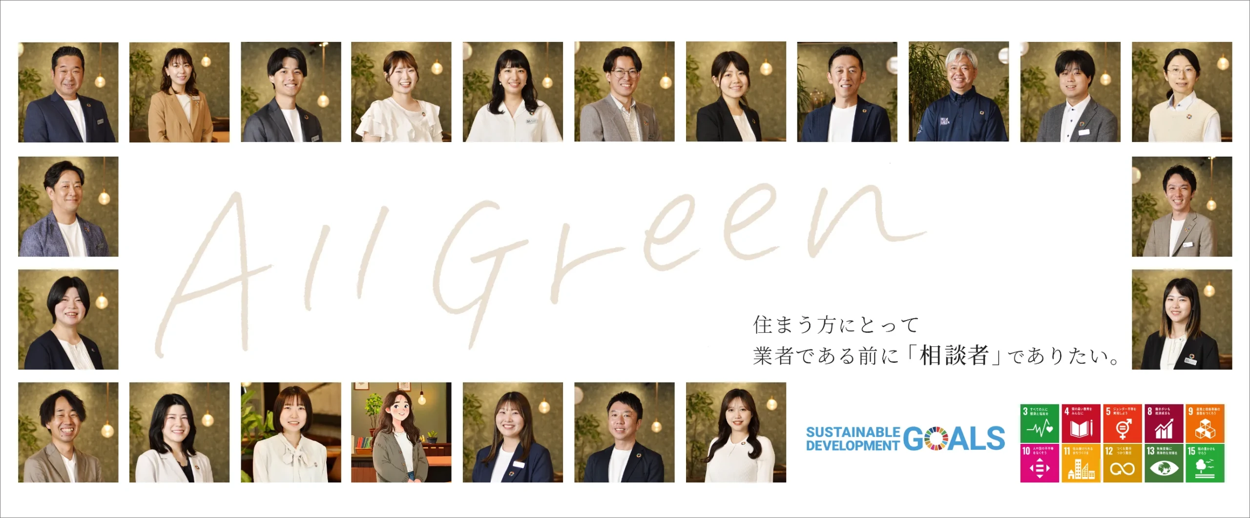 slide20260121 名古屋のエクステリア・外構なら