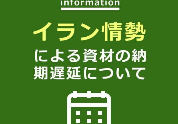 information_202605
