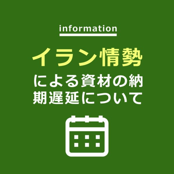 information_202605