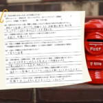 kitaku_W_voice_08706