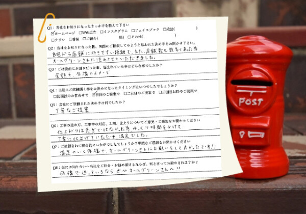 kitaku_W_voice_08706