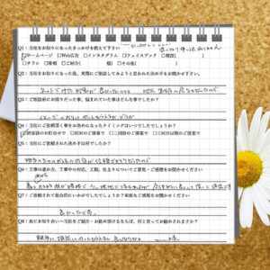 北区でリフォーム外構を依頼したお客様のアンケート