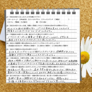 あま市で新築外構を依頼したお客様のアンケート