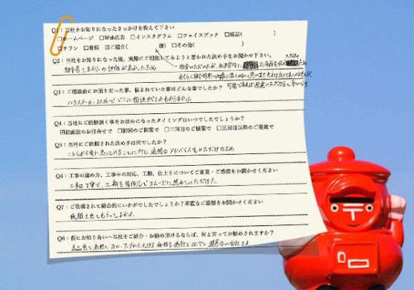 稲沢市で新築外構を依頼したお客様のアンケート