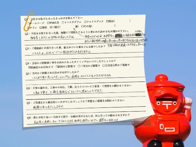 稲沢市で新築外構を依頼したお客様のアンケート