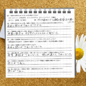 春日井市で新築外構を依頼したお客様のアンケート