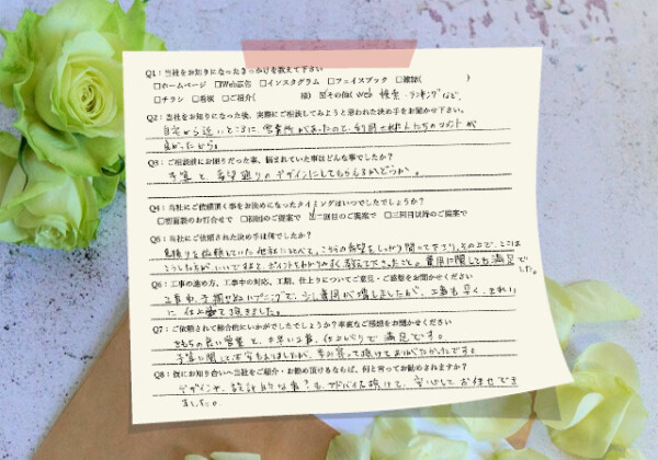 大治町で新築外構を依頼したお客様のアンケート