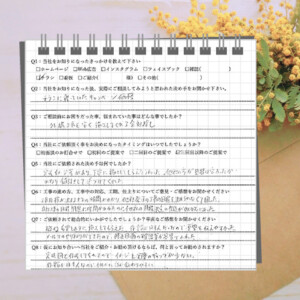 名古屋市でリフォーム外構を依頼したお客様のアンケート