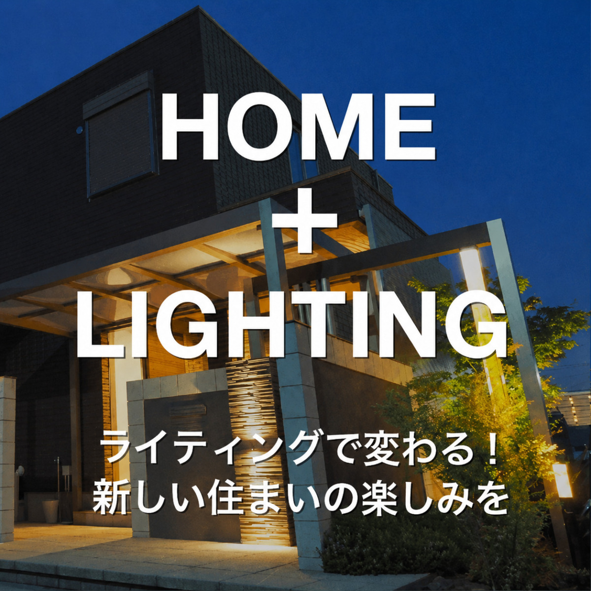 ban_lightning_2608