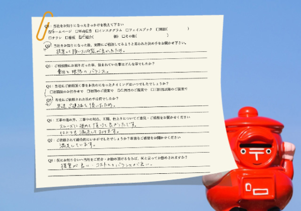 豊田市で新築外構を依頼したお客様のアンケート