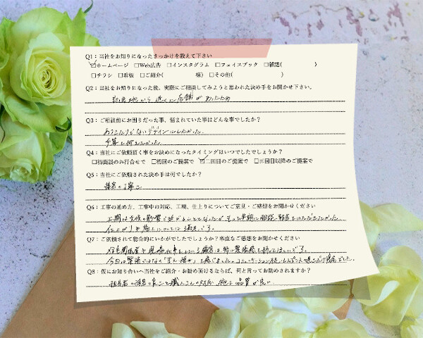 春日井市で新築外構を依頼したお客様のアンケート