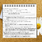 清須市で新築外構を依頼したお客様のアンケート