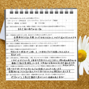 清須市で新築外構を依頼したお客様のアンケート